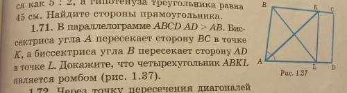 1.71. В параллелограмме ABCD AD > АВ. Бис- сектриса угла А пересекает сторону ВС в точке K, а бис