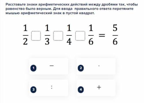 Обратите что должно получиться 5/6!