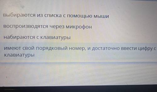 Как работает компьютер. Урок 2 Закончи предложение: Все команды в текстовом (командном) пользователь