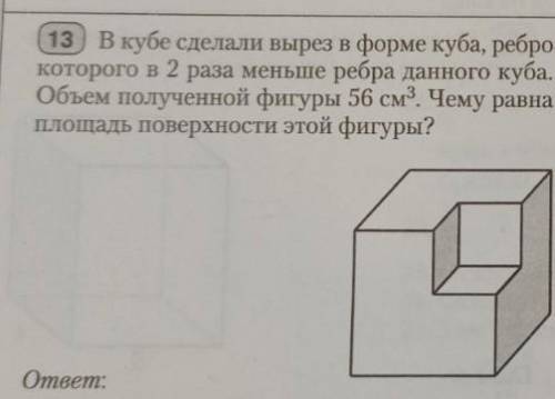 А ТО ОТ МАТЕМАТИЧКИ ПОЛУЧУ