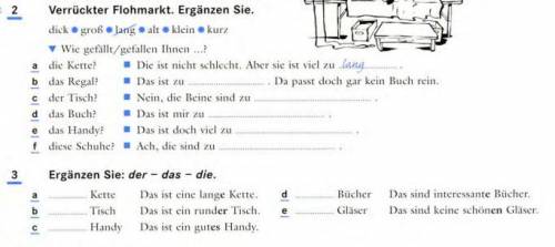 Übung 2. Verrückter Flohmarkt. Ergänzen Sie Übung 3. Ergänzen Sie: der-das-die