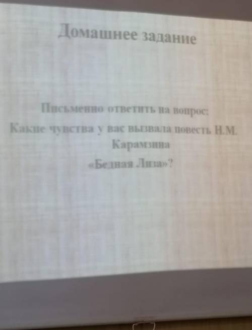 ответьте на вопрос ,просто лень:):):):):):):):):):):):):):):):):):):):):):):):):):):):):):):):(:):):