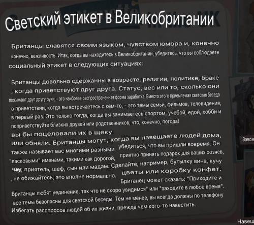 Сделайте краткий пересказ этого текста, буду благодарен