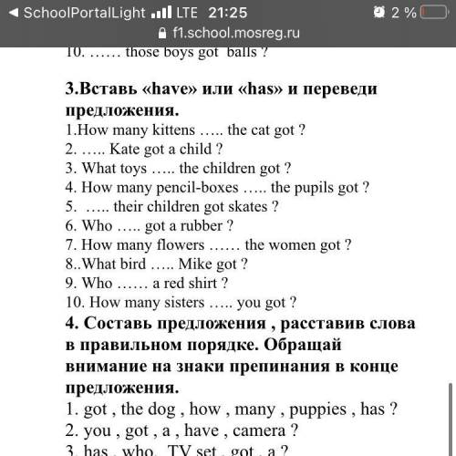 ￼￼англ составь предложения ￼￼￼￼￼ расставив ￼￼слова в правильном порядке обращай внимания на знаки пр