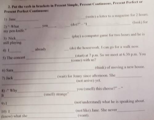 Преобразуйте слова в скобках в нужную форму. Present Simple, Present Continuous, Present Perfect и P