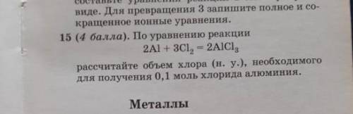 Объясните , как решить задачку. я понимаю, что она не сложная, просто я хочу сильно спать ребята