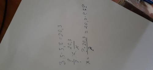 Найти площадь комнаты по данным: ширина a=3,5 +- 0,03 м длина b = 5,8+-0,03 м. Найти абсолютную и от