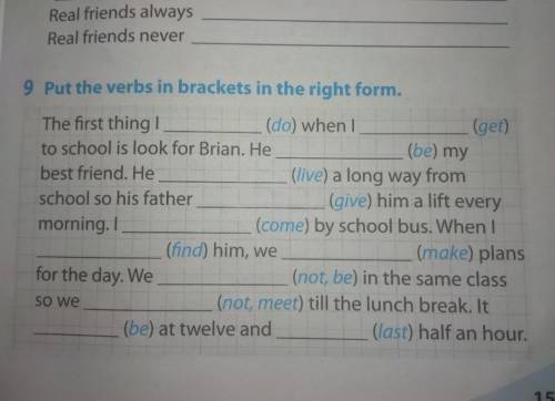 Put the verbs in brackets in the right form. До іть!