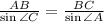 \frac{AB}{\sin\angle C}=\frac{BC}{\sin\angle A}