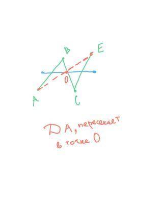 Геометрия, 7 класс. Отрезки АВ, ВС и СЕ пересекают данную прямую, а их концы не лежат на ней. Пересе