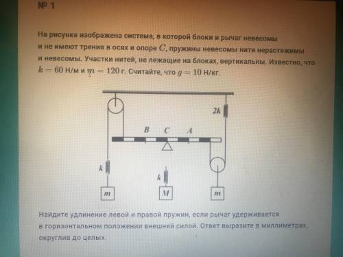 Капец надо решить эту задачу