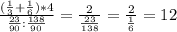 \frac{(\frac{1}{3}+\frac{1}{6})*4 }{\frac{23}{90}:\frac{138}{90}} =\frac{2}{\frac{23}{138}}=\frac{2}{\frac{1}{6}}=12