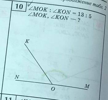 L MOK: L KON 13:5L MOK, L KON = ?