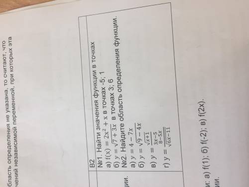 Найти значения функции в точках f(x)=2x^2+x в точках -5 ; 1