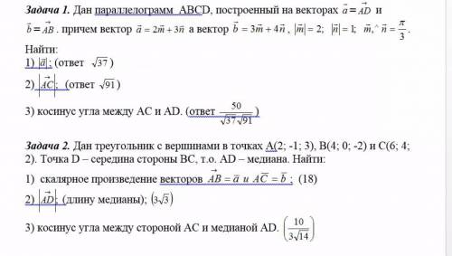 Решите пож. высшая математика 1 курс