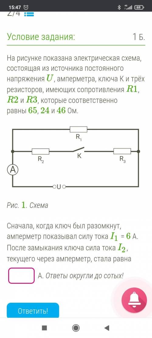 решить физику Все на фото