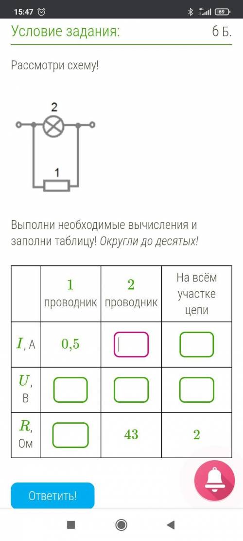 решить физику Все на фото