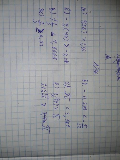 Какое число больше и объясните почему1,(56)скоьках это период это нпзывается 1,565656 и т д