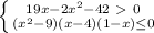 \left \{ {{19x-2x^2-42\ \textgreater \ 0} \atop {(x^2-9)(x-4)(1-x)\leq0 }} \right.