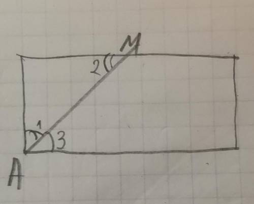 AM - биссектриса Угол 1 равен углу 3, но равен ли углу 2?Есть такое свойство биссектрисы?