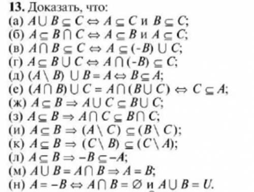 Здравствуйте, уважаемые. Нужно решить один из предложенных множеств. Подчёркиваю, ОДИН