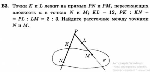 Задание на уровне 9-го класса. ответ будет 30, от вас только полное подробное решение.