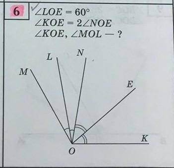 L LOE=60°L KOE=2 L NOEL KOE, LMOL=?