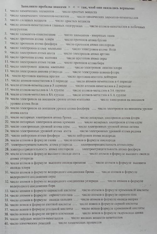 p.s Можно сделать только 1, 3, 5, 13, 14, 21, 40, уже буду очень благодарна!Если сделаете все, отмеч