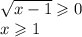 \sqrt{x - 1} \geqslant 0 \\ x \geqslant 1