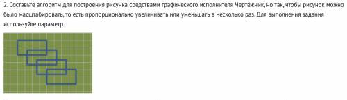 информатика 9 класс, задание в КуМире