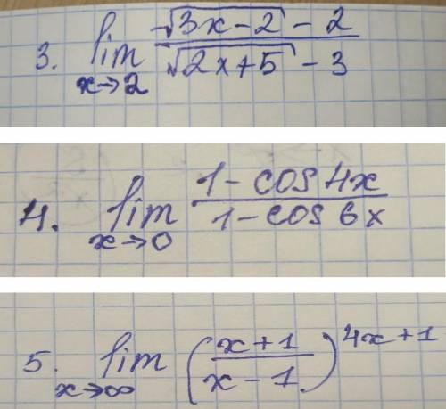 Тема Предел функцииГлавное условие не использовать правило Лопиталя.