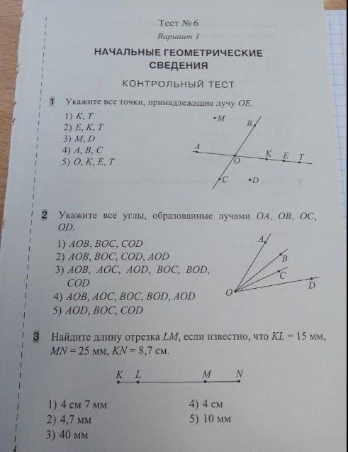 Ктонибудь решите до завтра