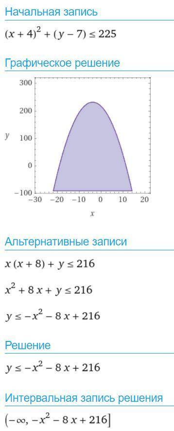 Подробно можно, если можете распешите