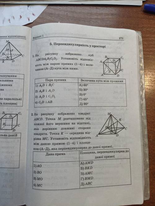 , решить эти задания. Заранее благодарю!