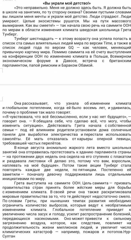 Составьте три предложения по этому тексту, включив обособленные определения, выраженные причастным о