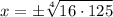 \displaystyle x=\pm\sqrt[4]{{16\cdot 125}}