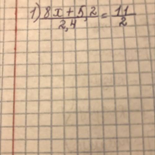 8х+5,2/2,4=11/2 решите проблему