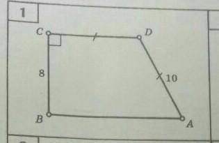 Угол С=90 градусов, СВ=8, АD=СD=10. Найти пиримитр АВСD
