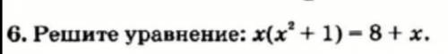 за полное решение уравнение.