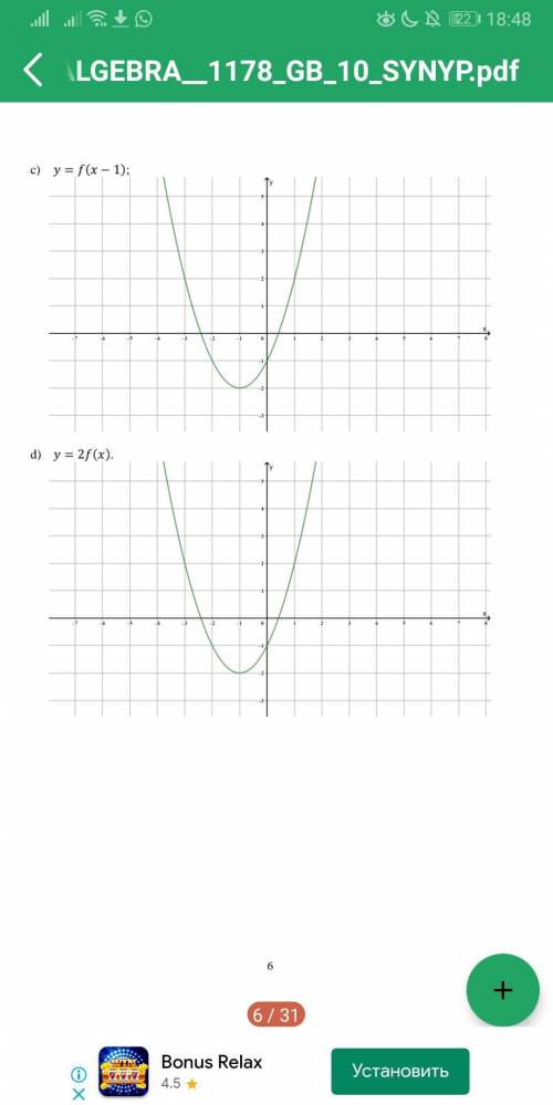 Используя график функции y=f(x) На той области начертить y=f(x)+1 y=f(2x) y=f(x-1). y=2f(x)