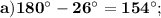 \bf a)180^\circ-26^\circ=154^\circ;