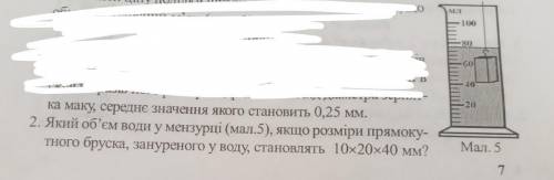 Робити під номером 2) іть ! ів)