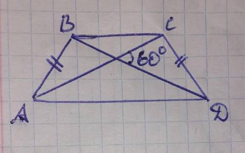 Что это значит?Угол между диагоналями равнобедренной трапеции равен 60°