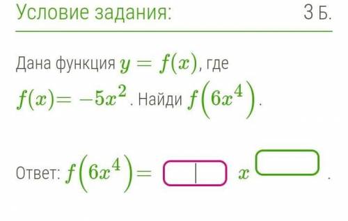 1. фото 2. найти корни уравнения 1/2 x²=2(корни уравнения запиши в возрастающей порядке, если корней