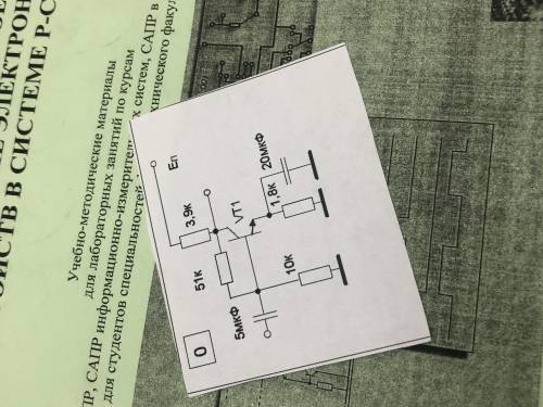 Кто может сделать работу в P-cad2001