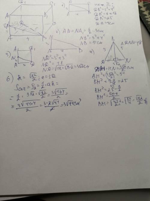 Нехай АВСD А1 В1 С1 D1 - прямокутний паралелепіпед, ав=4см, аd= 3см, aa1= 6см .Знайти площу перерізу