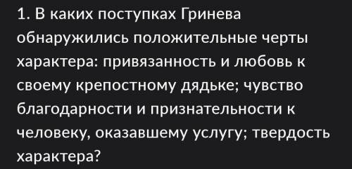 ответьте на вопрос. за полный ответ - даю лучший.