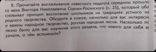 Оо , А ТО ДВОЙКУ СНОВА ПОЛУЧУ . С начало прочтите с картинке, а потом текст. × Надо, чтобы школьник