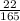 \frac{22}{165}