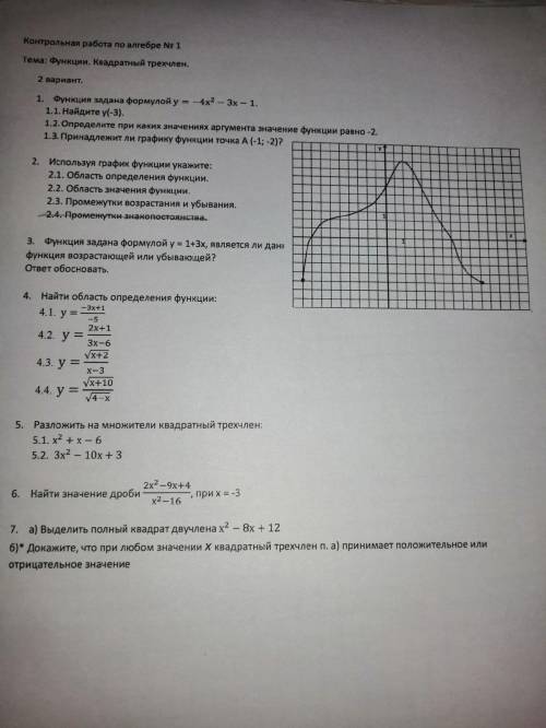 1. Функция задана формулой y = -4x2 - 3x -1. 1.1. Найдите y(-3).1.2. Определите при каких значениях